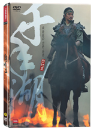 DVD]Thousand Lake (The Legend of The Evil Lake ) (Sale) / DVD]천년호