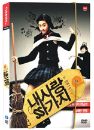 DVD]My Love Ssagajy : 100 Days with Mr. Arrogant! Limited Edition</b> / DVD]내사랑 싸가지 (2disc, OST 포함) 한정판