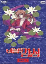 DVD]Rurouni Kenshin Box 1-1 / DVD]바람의 검심 (るろうに剣心) Box 1-1 (4disc)