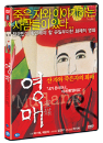 DVD]Mudang (Young Mae / DVD]영매