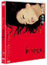 DVD]Happy End / DVD]해피엔드