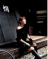 DVD]Lee Soo Young Vol. 5 (DVD+CD Limited Special Package)) / DVD]이수영 5집 This Time (DVD+CD 스페셜패키지 1만장 한정판)