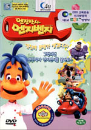 DVD] / DVD]엔진박사 엔지벤지