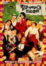 DVD]Galgari Family And Dracula / DVD]갈갈이 패밀리와 드라큐라