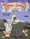 DVD]New Tom And Jerry Vol.3 / DVD]신 톰과제리 3편 (행사2009)