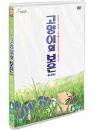 DVD]The Cat Returns (dts 2disc / DVD]고양이의 보은