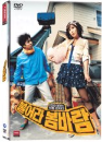 DVD]Spring Breeze (Sale) / DVD]불어라 봄바람 (1 disc Sale)