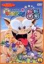 DVD]Rainbow Nymph Vol.2 / DVD]무지개요정 통통 Vol.2