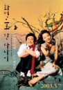 DVD]A Man Who Went to Mars (Sale / DVD]화성으로 간 사나이