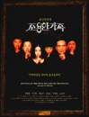 DVD]Quiet Family (sale / DVD]조용한 가족