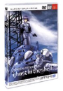 DVD]攻殼機動隊 Stand Alone Complex Vol.7) / DVD]공각기동대 TV시리즈(SAC) Vol.7