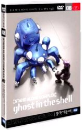 DVD]攻殼機動隊 Stand Alone Complex Vol.8) / DVD]공각기동대 TV시리즈(SAC) Vol.8