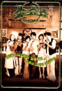 DVD]Show Show Show (dts, 1disc) (Special Sale) / DVD]쇼쇼쇼