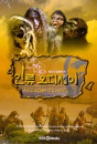 DVD]A Human Odyssey / DVD]인류 오딧세이