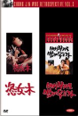 DVD]Jung Jin Woo Retrospective Vol. 3 / DVD]정진우 작품선 3