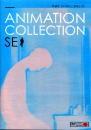DVD]Lee Sung Gang Animation Collection Special Edition (sale / DVD]이성강 애니메이션 걸작선 SE