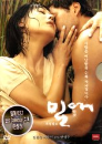 DVD]Ardor (Sale) / DVD]밀애 (Art 2012 Sale)
