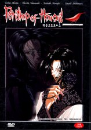 DVD]Petshop of Horrors / DVD]펫숍 오브 호러즈