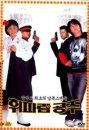 DVD]Whisper Princess / DVD]휘파람공주-(Self2013)
