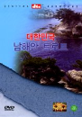DVD] / DVD]대한민국 남해안 트로트 (dts)