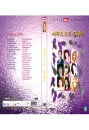 DVD] / DVD]여자가수 트로트 릴레이 (dts)