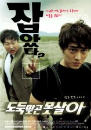 DVD]Can / DVD]도둑맞곤 못살아(스타맥스 절판 행사)