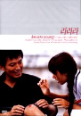 DVD]LEE SOO YOUNG : Music Video Collection / DVD]이수영 뮤직비디오 콜렉션 `라라라` (DVD)
