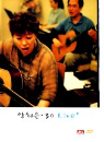 DVD]Yang Hee-Eun : 30th anniversary live concert(dts / DVD]양희은 : 30주년 기념 라이브 (dts)