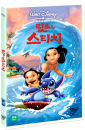 DVD]Lilo & Stitch / DVD]릴로 & 스티치