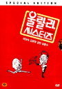 DVD]Oh! Lala Sisters! (Sale / DVD]울랄라 씨스터즈 SE