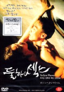 DVD]Yellow Flower / DVD]둘 하나 섹스_다우리 초특가할인