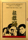 DVD]The aimless bullet / DVD]오발탄