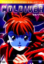 DVD]Moldiver(Sale / DVD]광속 사이버 (몰다이버)