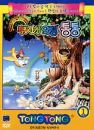 DVD]TONGTONG rainbow nymph / DVD]무지개요정 통통 1