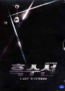 DVD]Last Witness (2Disc) (Sale) / DVD]흑수선 (2disc)