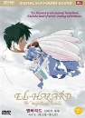 DVD]El Hazard - The Magnificent World Vol. 2 (dts) (Sale) / DVD]엘하자드 Vol.2 (dts)