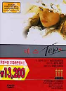 DVD]Tess / DVD]테스