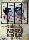 DVD]Millions in My Account / DVD]돈을갖고 튀어라
