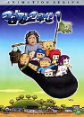 DVD] / DVD]검정고무신 1