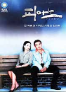 DVD]Piano (TV Series, 6Disc / DVD]피아노 (TV Series, 6Disc)
