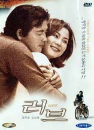 DVD]Love / DVD]러브- (duk200912)