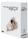 DVD]White Innocent Puppy Back-Gu (3 Disc Collector`s Edition)(Sale) / DVD]하얀마음 백구 박스 셋 (3disc)