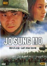 DVD]Let me Love / DVD]조성모-아시나요