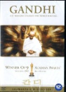 DVD]GandhiSpecial Edition / DVD]간디 SE (sony201004)