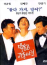 DVD]Event Of Park Bong-Gon Disappearing, A / DVD]박봉곤가출사건